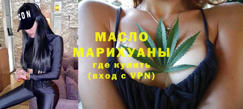 kraken вход  Амурск  ТГК THC oil 